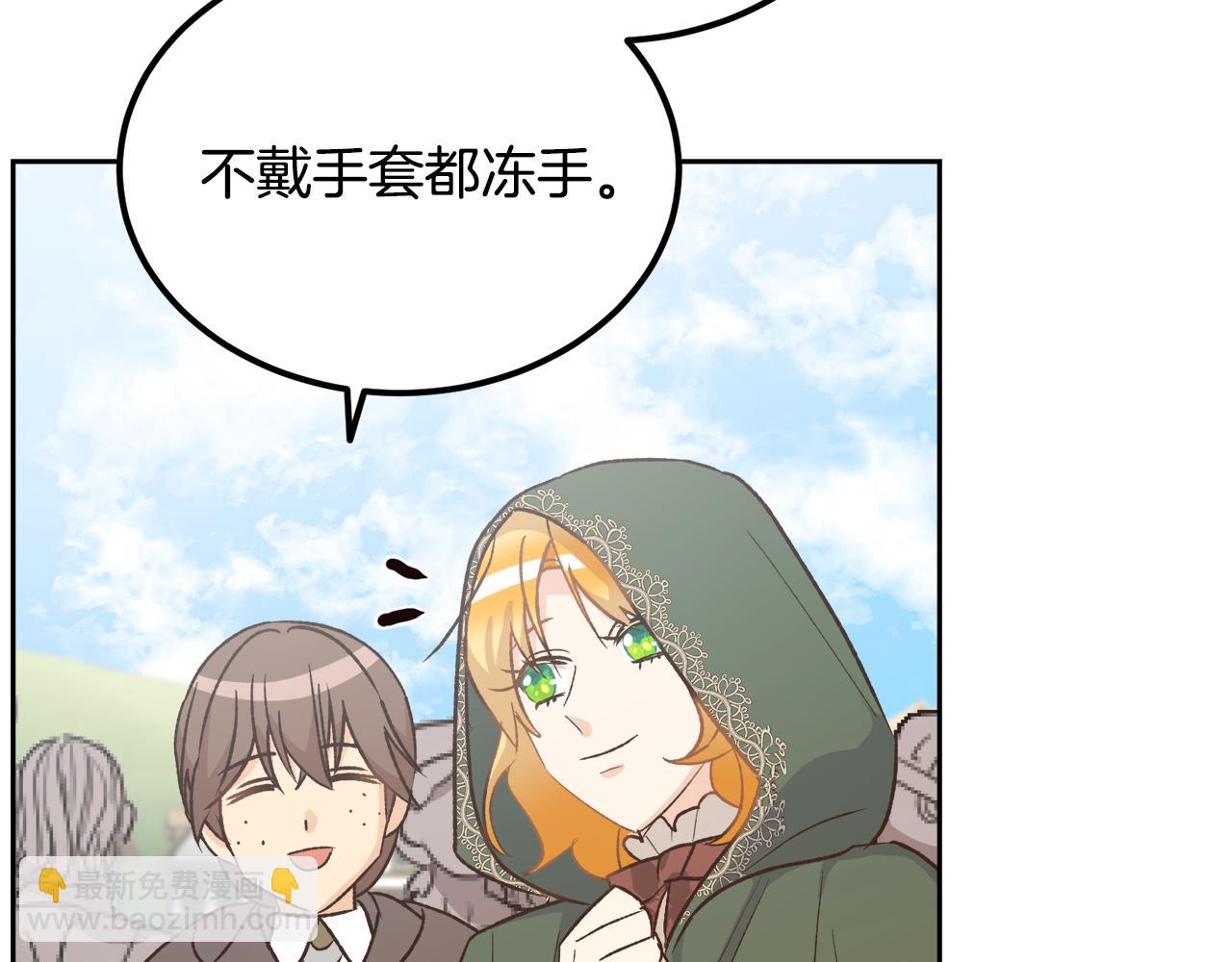 第51话 他救了我(1/4)-第51话