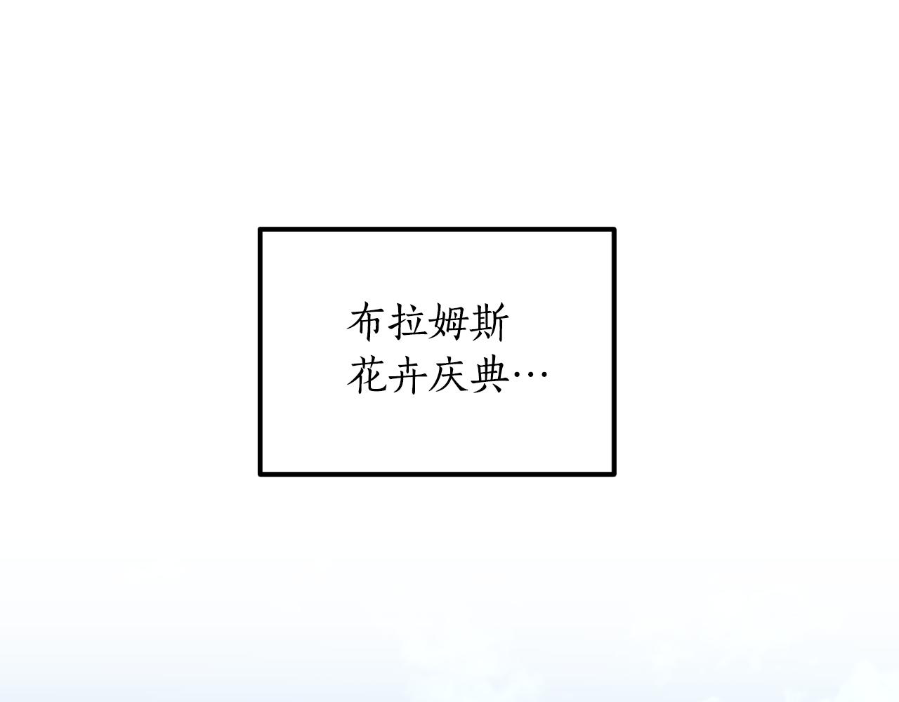 第53话 路遇调戏(1/3)-第53话