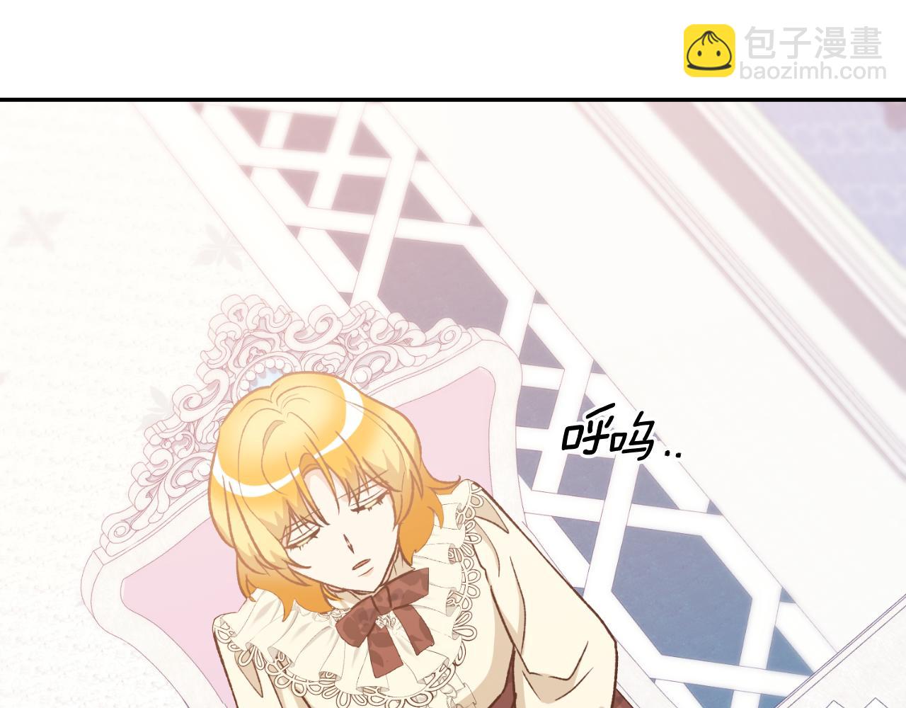 第53话 路遇调戏(1/3)-第53话