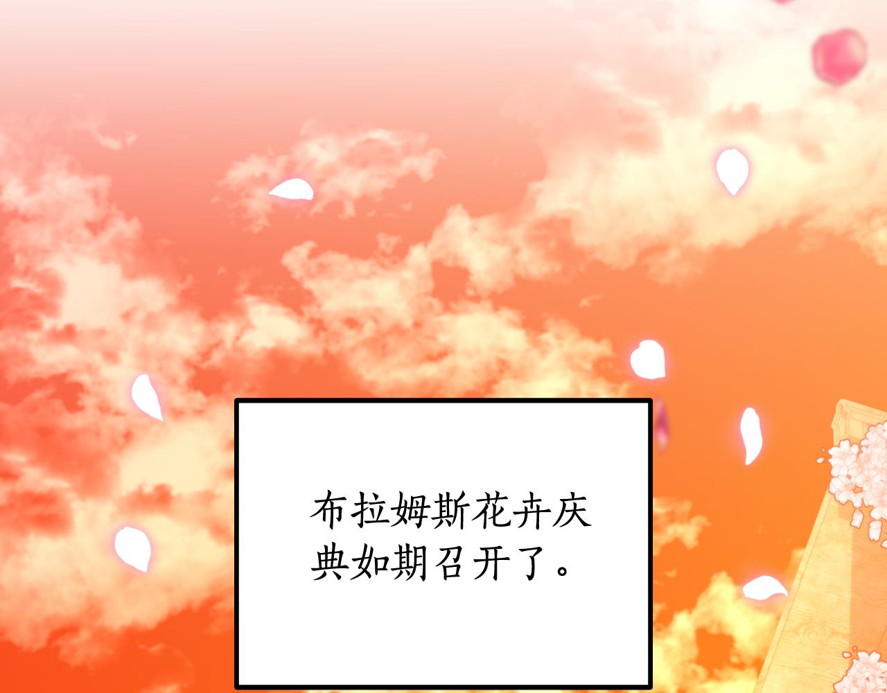 第53话 路遇调戏(1/3)-第53话