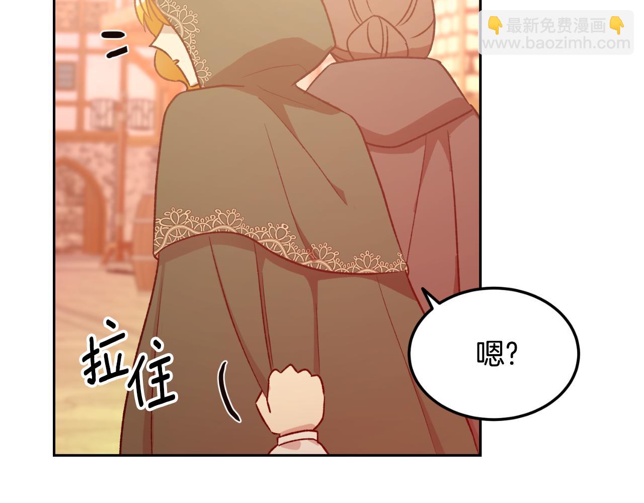 第53话 路遇调戏(1/3)-第53话