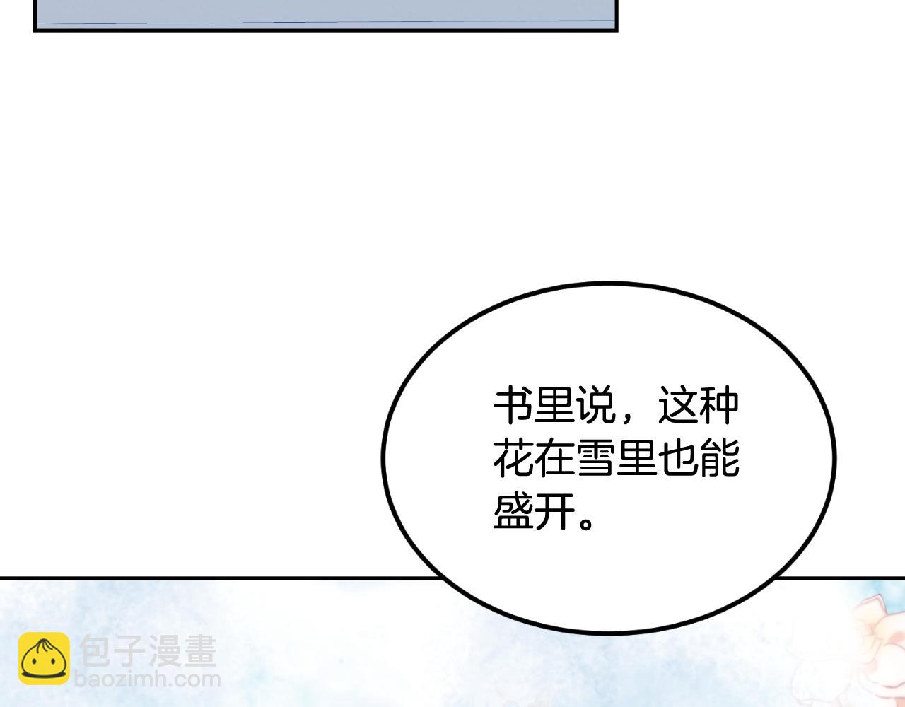 第53话 路遇调戏(1/3)-第53话