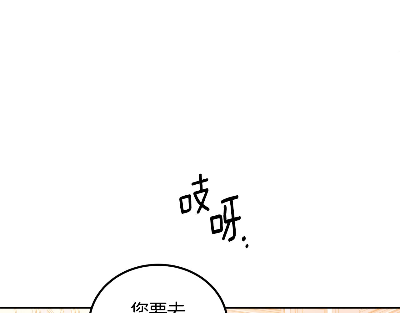 第55话 相同的字迹(1/3)-第55话