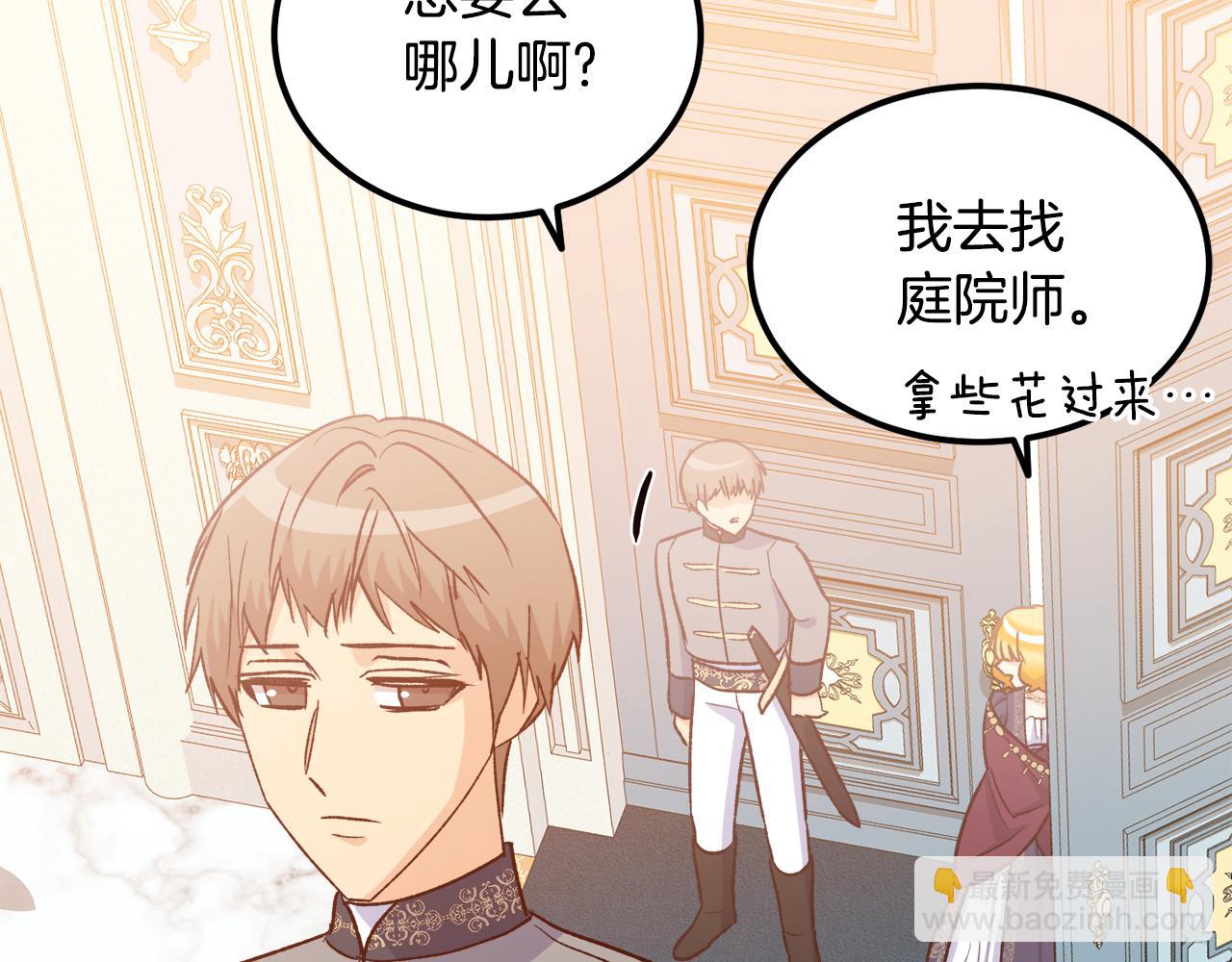 第55话 相同的字迹(1/3)-第55话