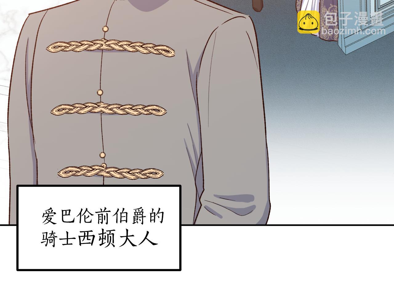 第55话 相同的字迹(1/3)-第55话