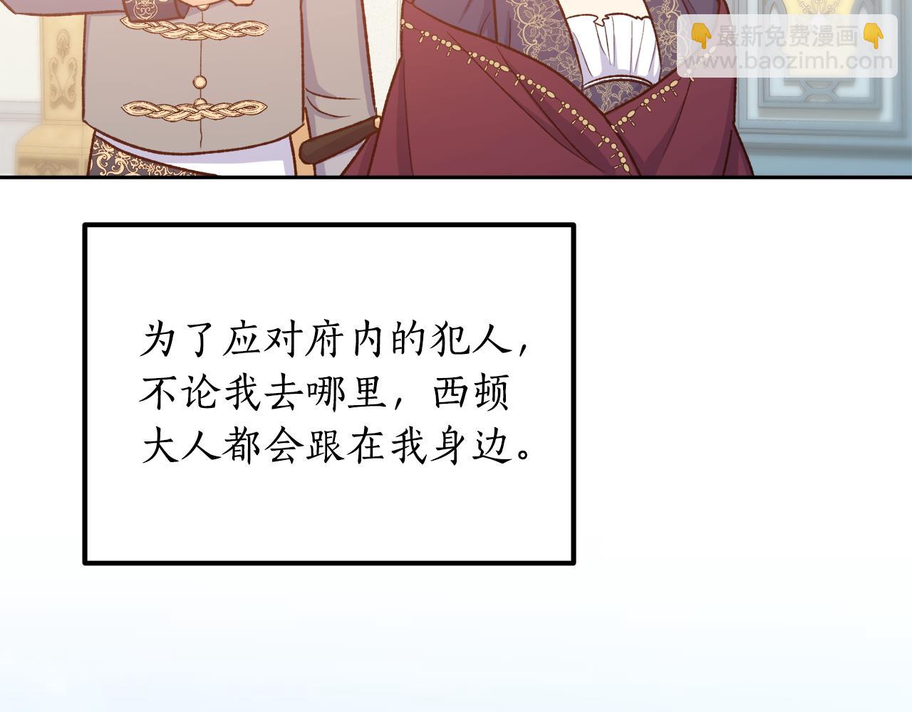 第55话 相同的字迹(1/3)-第55话