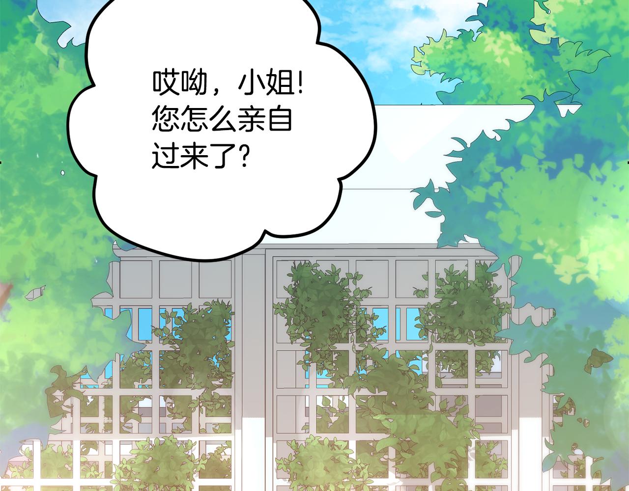 第55话 相同的字迹(1/3)-第55话