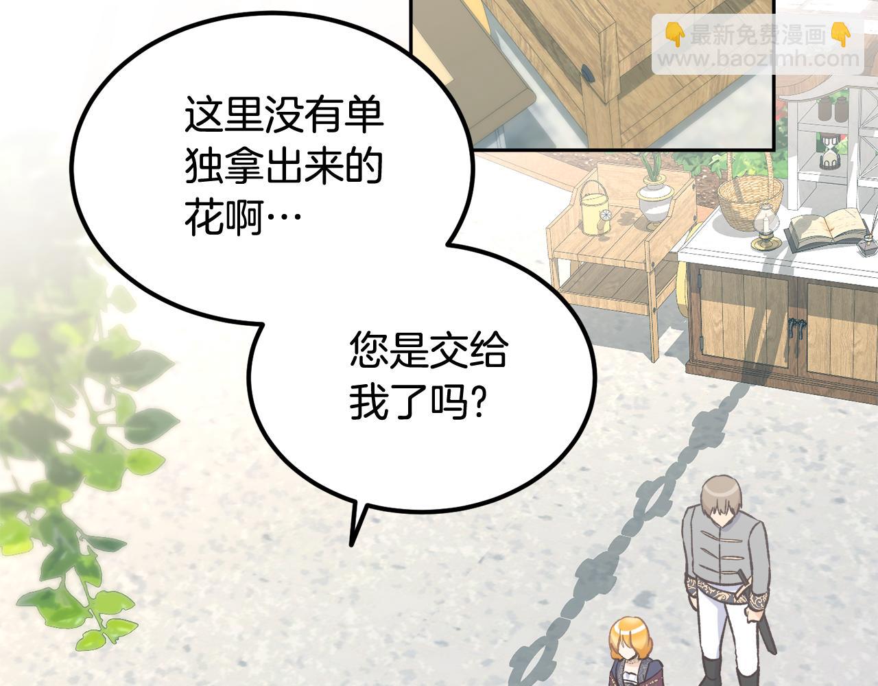 第55话 相同的字迹(1/3)-第55话