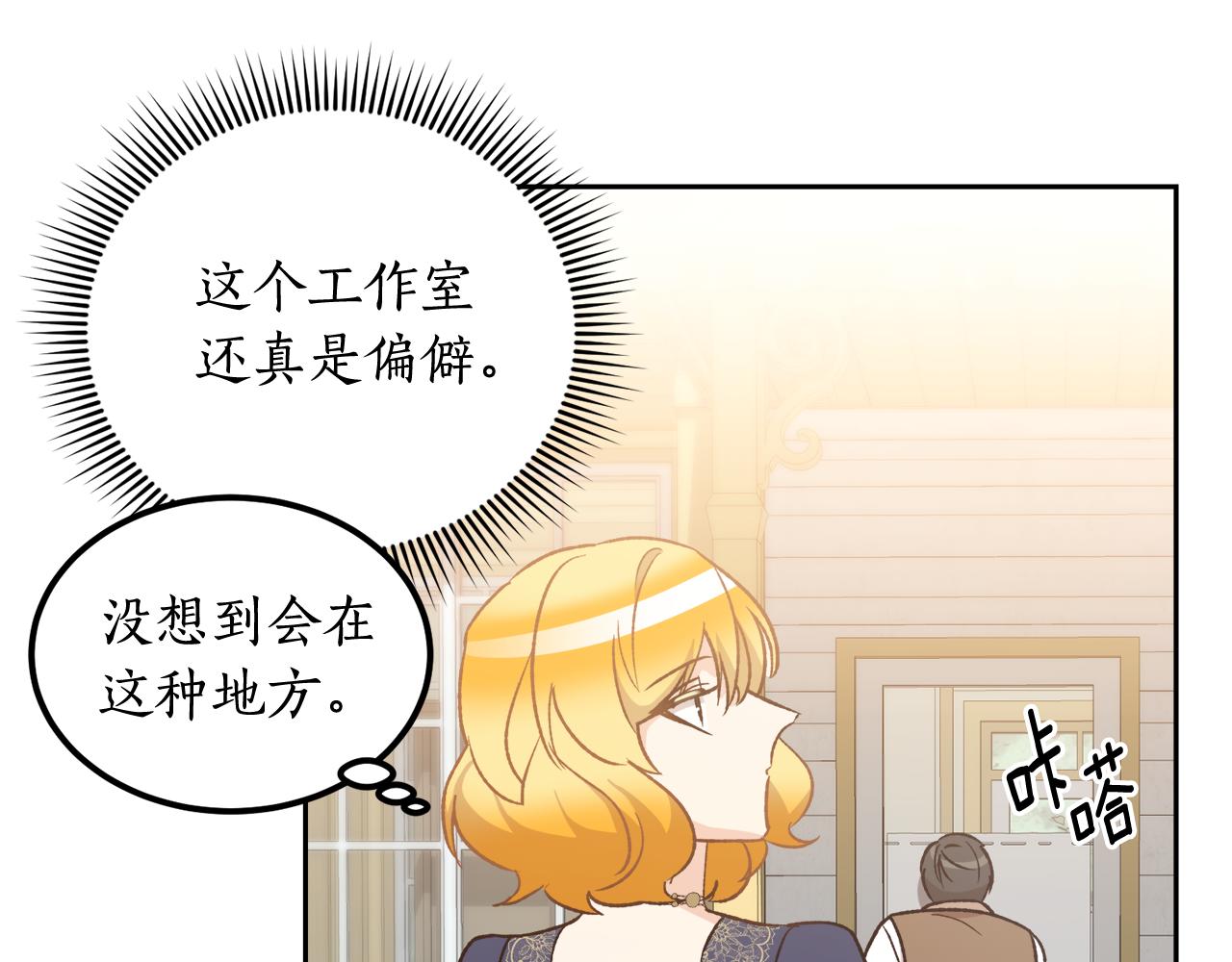 第55话 相同的字迹(1/3)-第55话