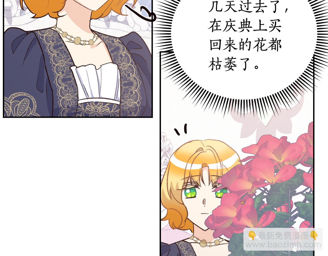 第55话 相同的字迹(1/3)-第55话