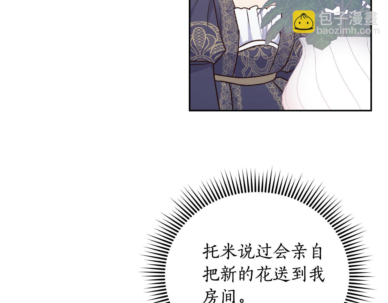 第55话 相同的字迹(1/3)-第55话