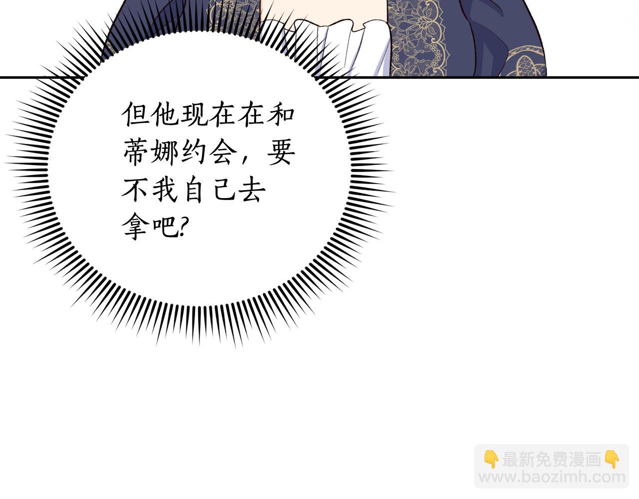 第55话 相同的字迹(1/3)-第55话