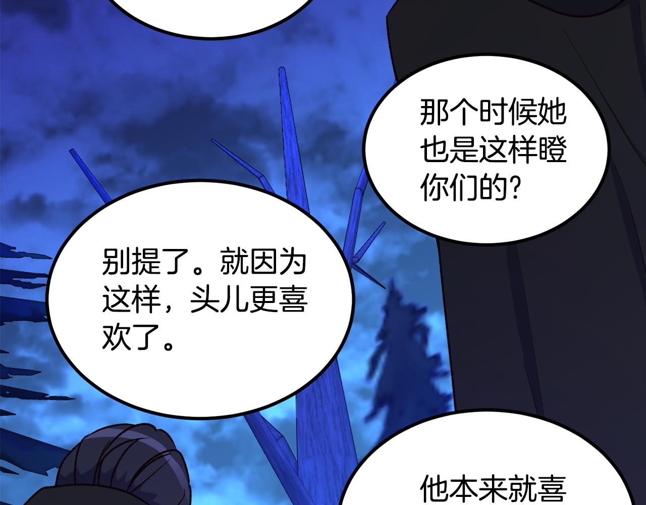 第57话 他又出现了(1/4)-第57话