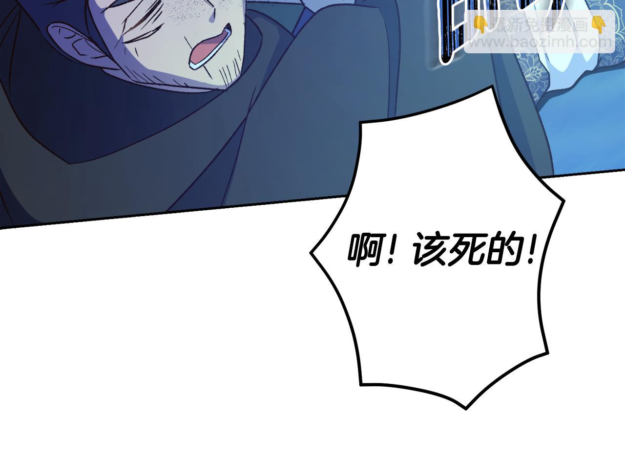 第57话 他又出现了(1/4)-第57话