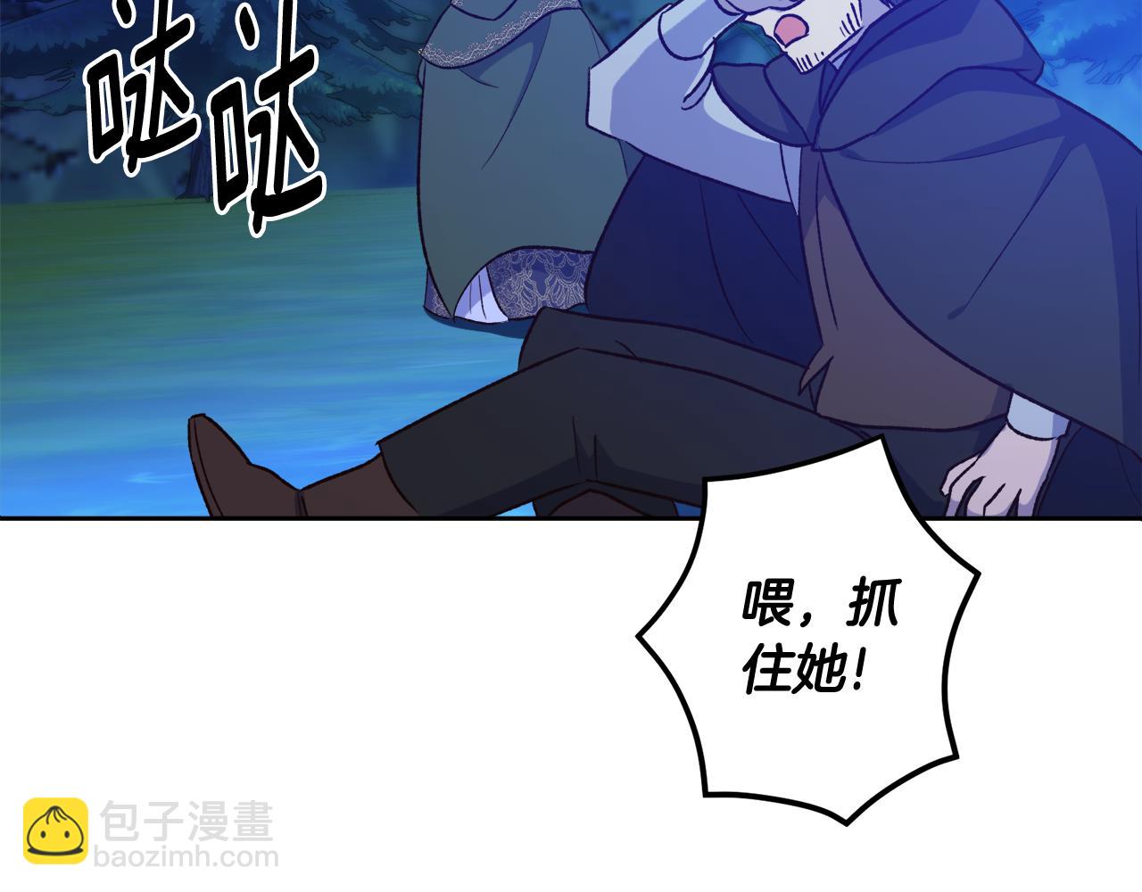 第57话 他又出现了(1/4)-第57话