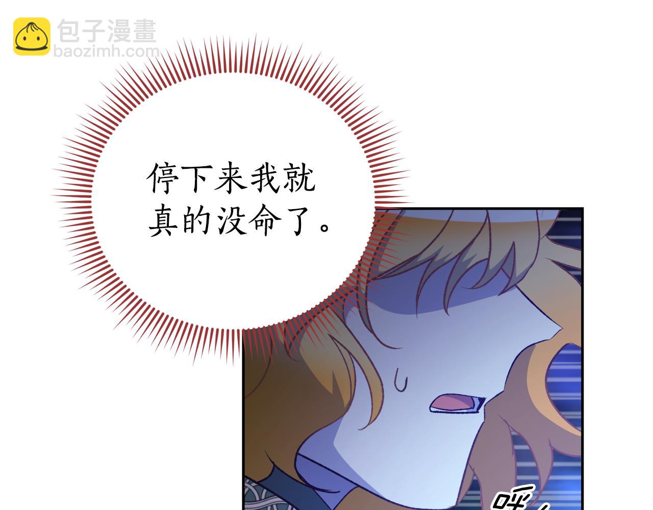 第57话 他又出现了(1/4)-第57话