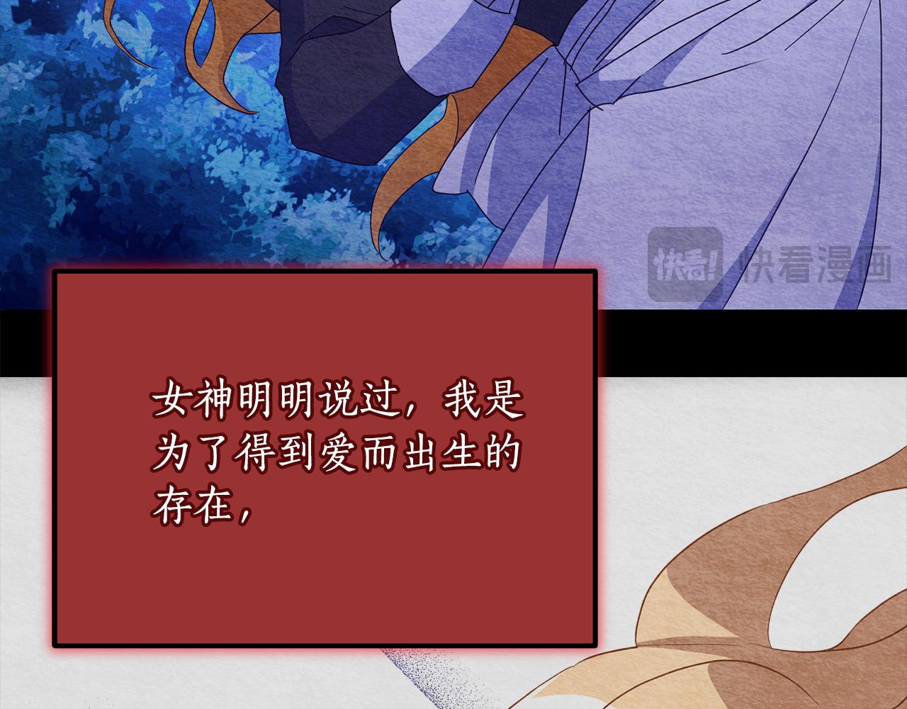 第57话 他又出现了(1/4)-第57话