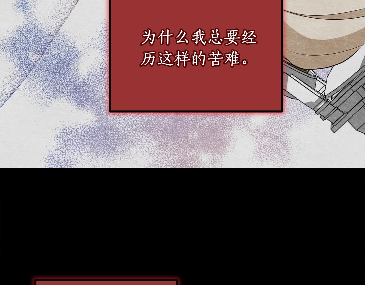 第57话 他又出现了(1/4)-第57话