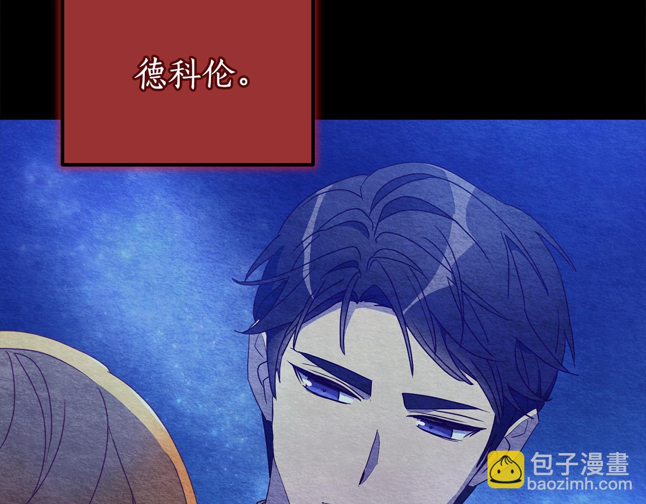 第57话 他又出现了(1/4)-第57话