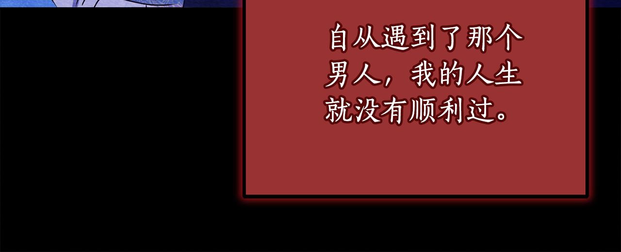 第57话 他又出现了(1/4)-第57话