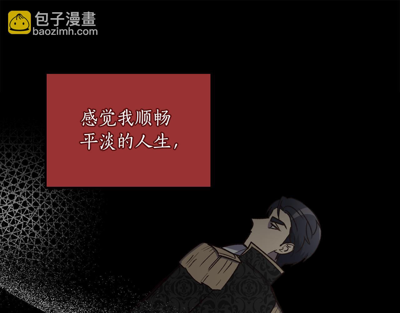 第57话 他又出现了(1/4)-第57话