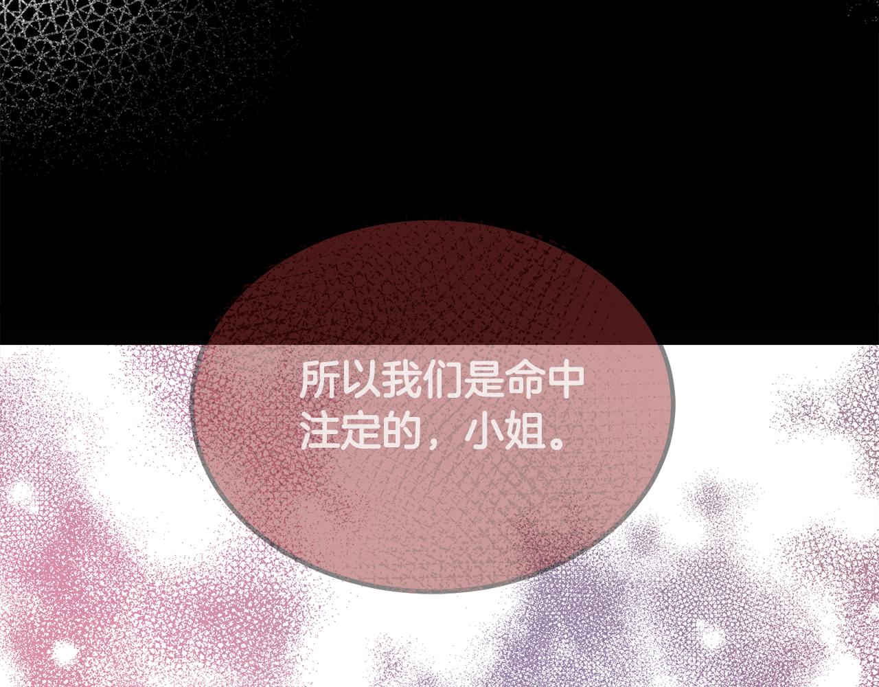 第57话 他又出现了(1/4)-第57话