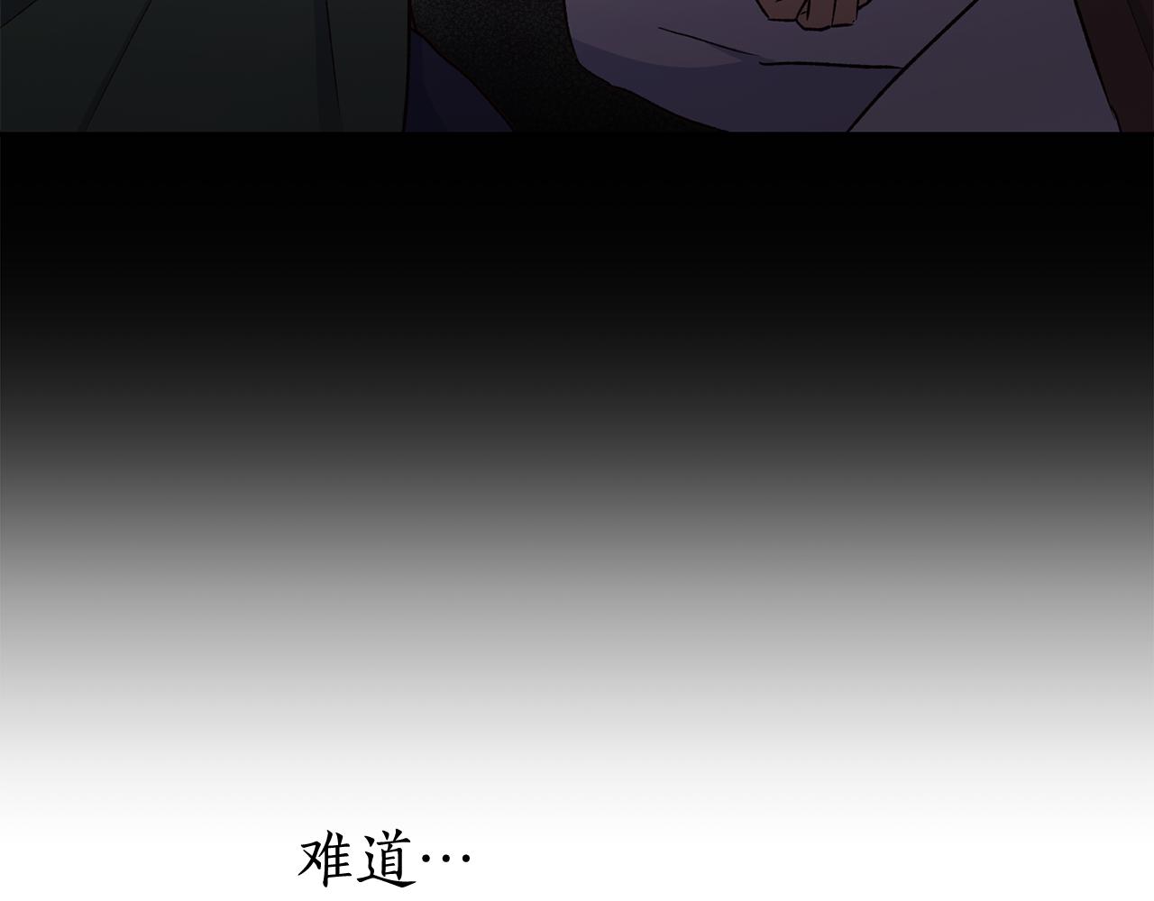 第57话 他又出现了(1/4)-第57话