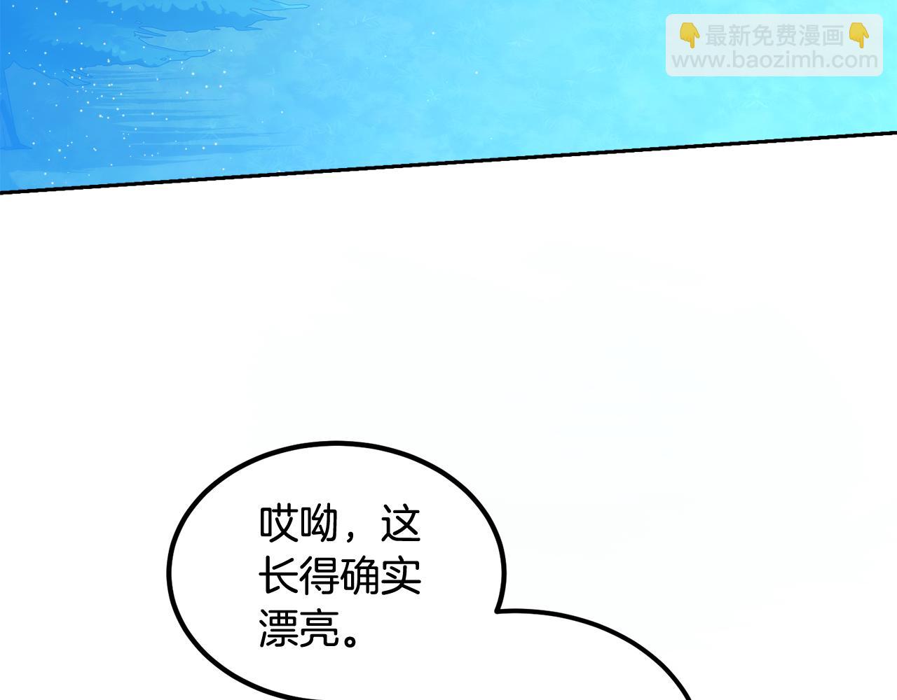 第57话 他又出现了(1/4)-第57话