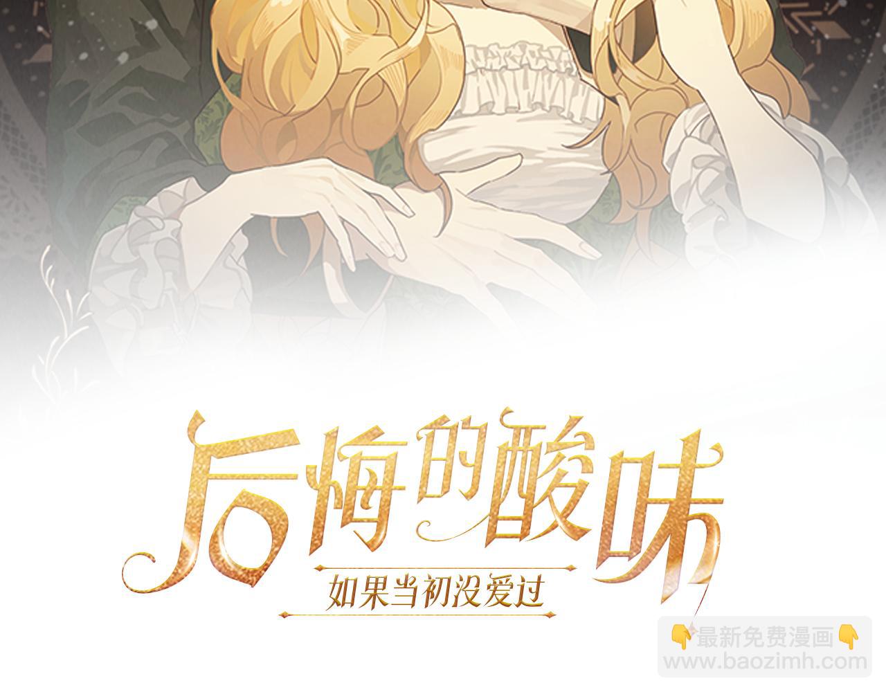 第57话 他又出现了(1/4)-第57话