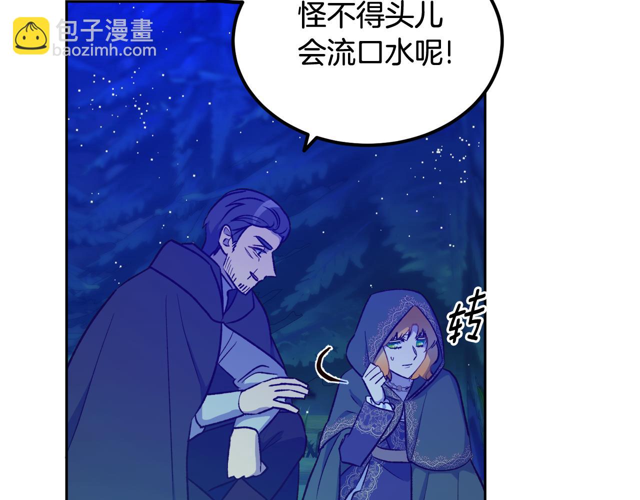 第57话 他又出现了(1/4)-第57话