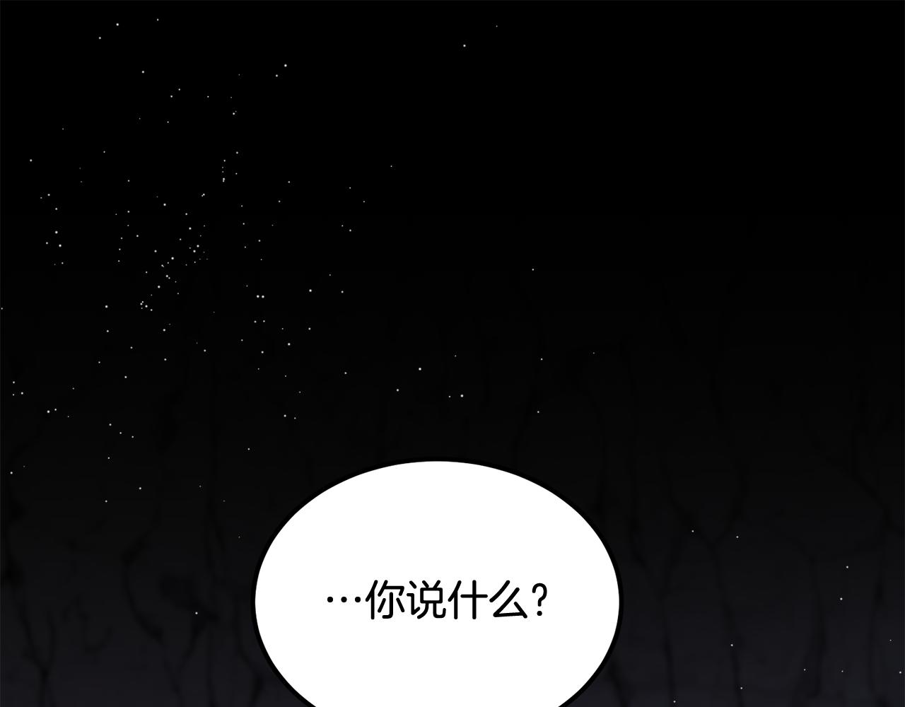 第59话 互相取暖(1/3)-第59话