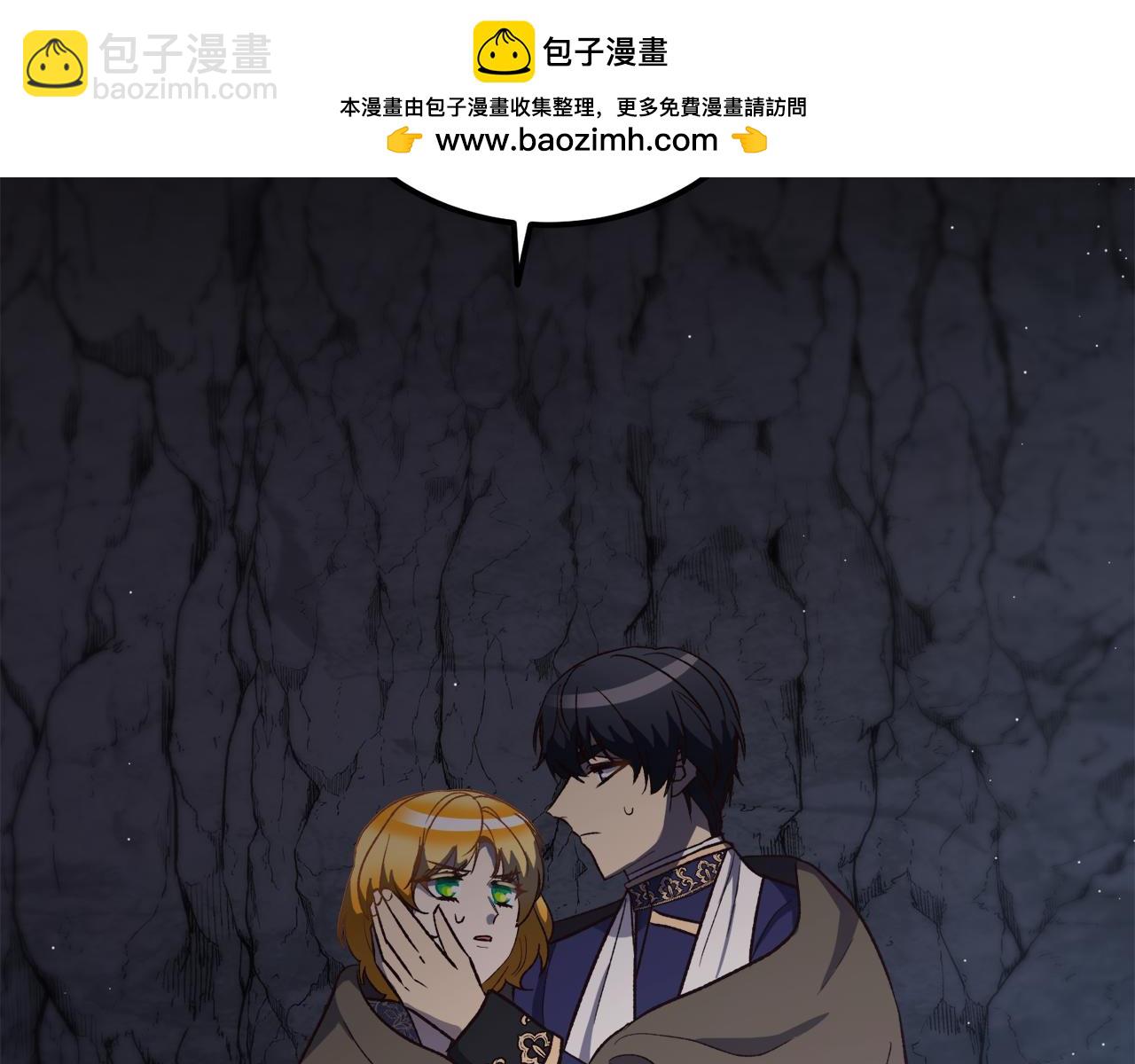 第59话 互相取暖(1/3)-第59话