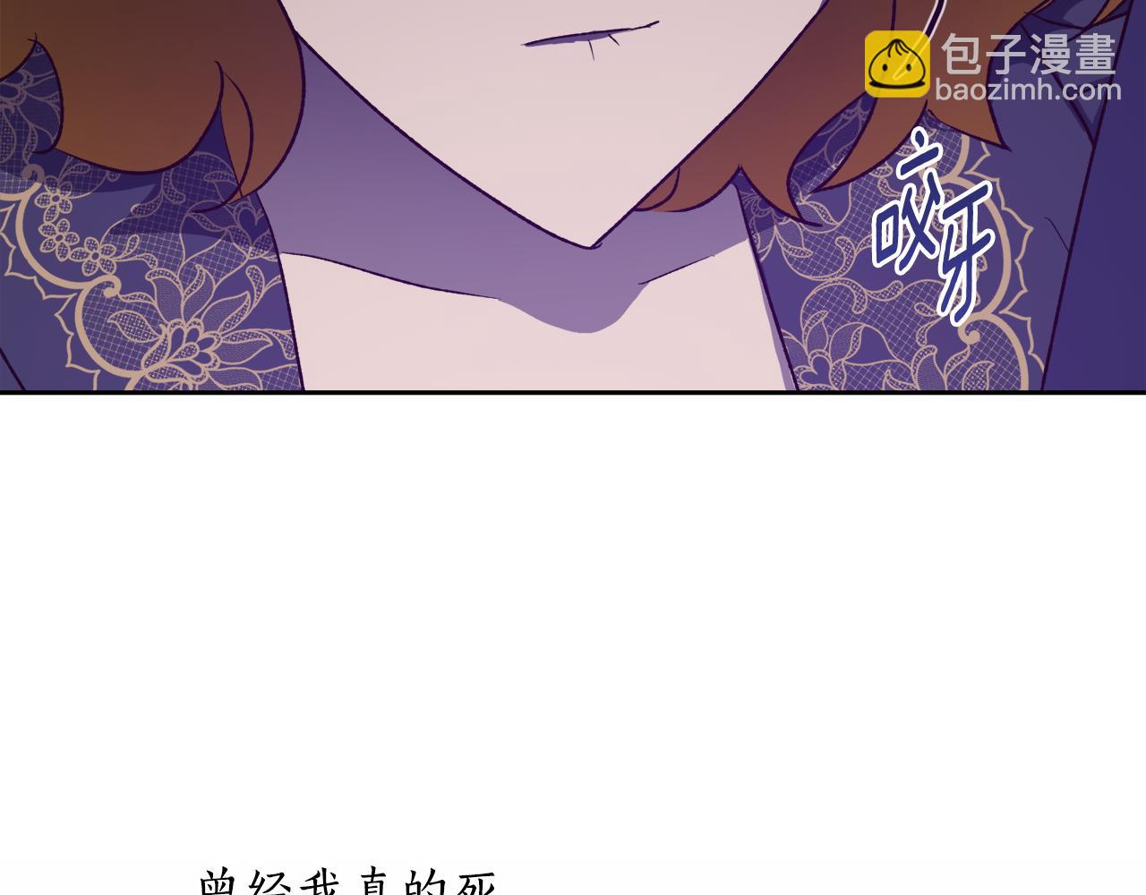 第59话 互相取暖(1/3)-第59话