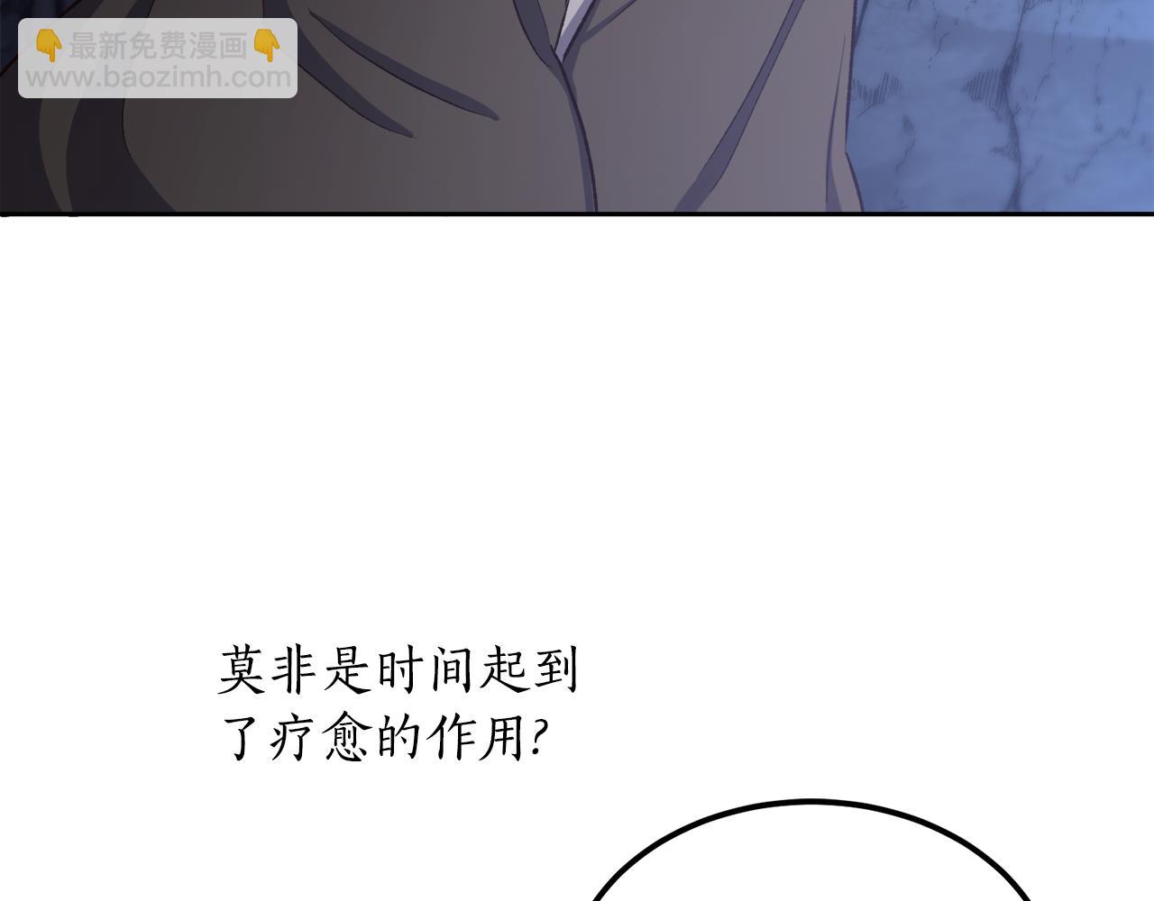 第59话 互相取暖(1/3)-第59话