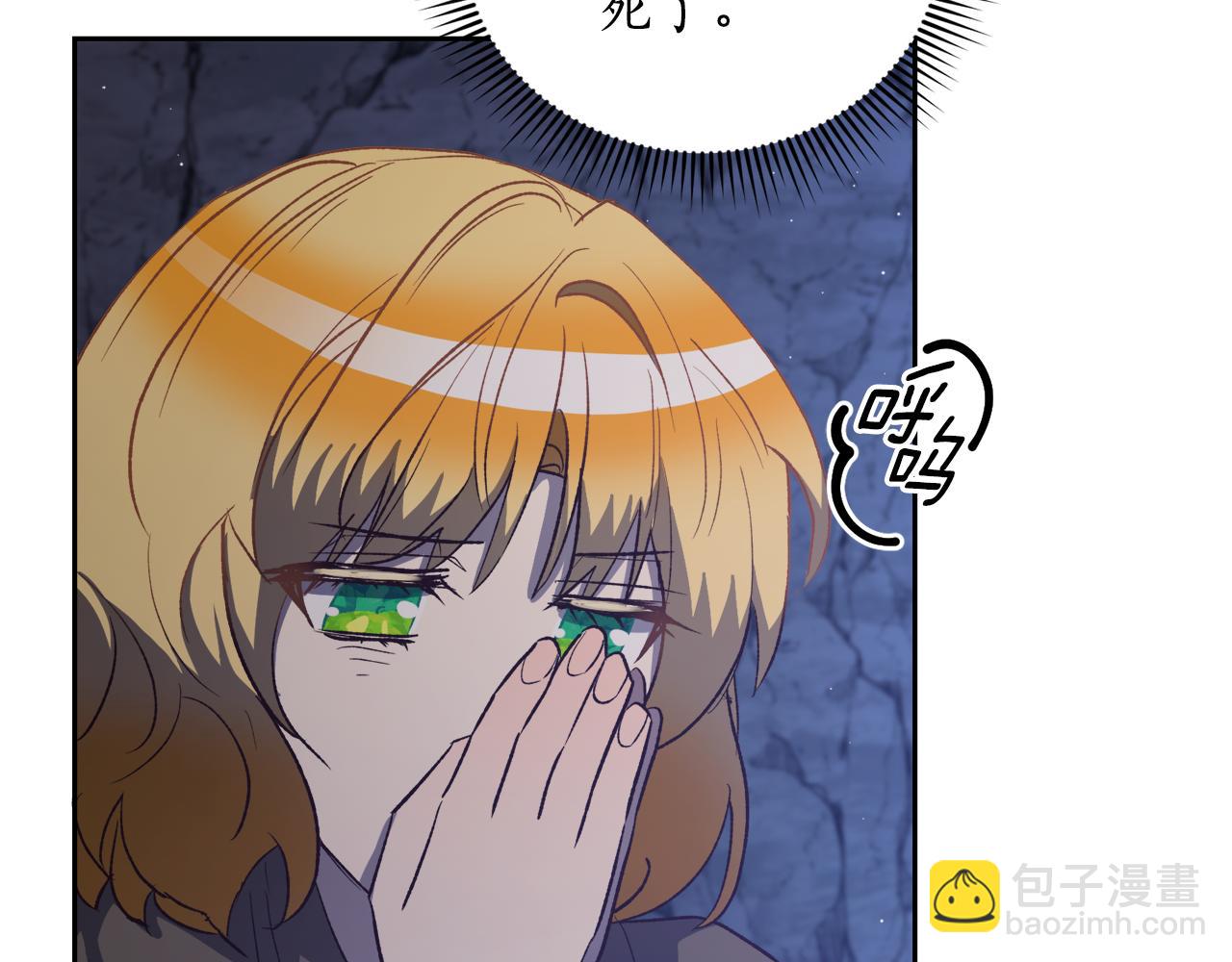 第59话 互相取暖(1/3)-第59话