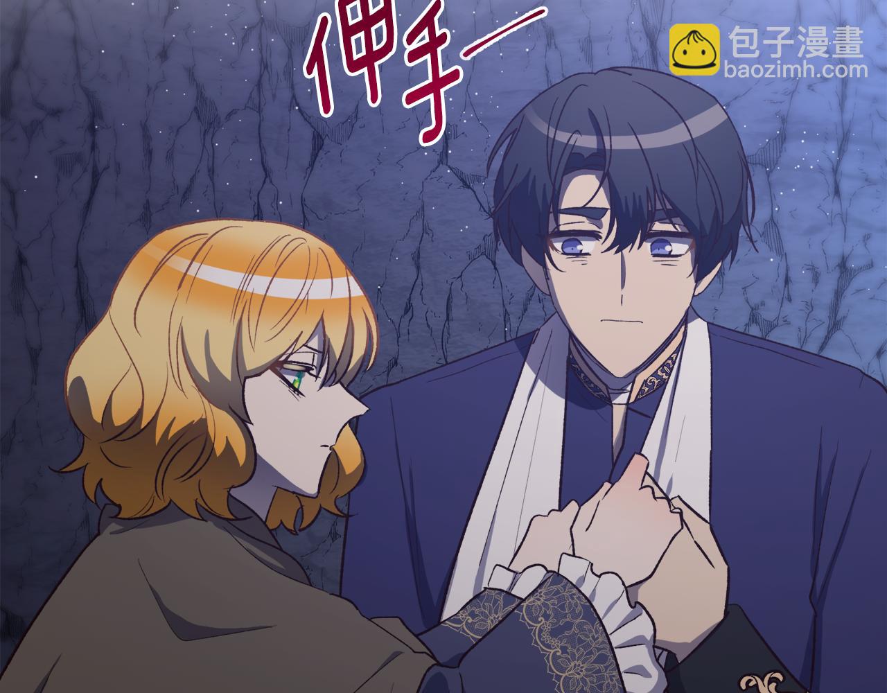 第59话 互相取暖(1/3)-第59话