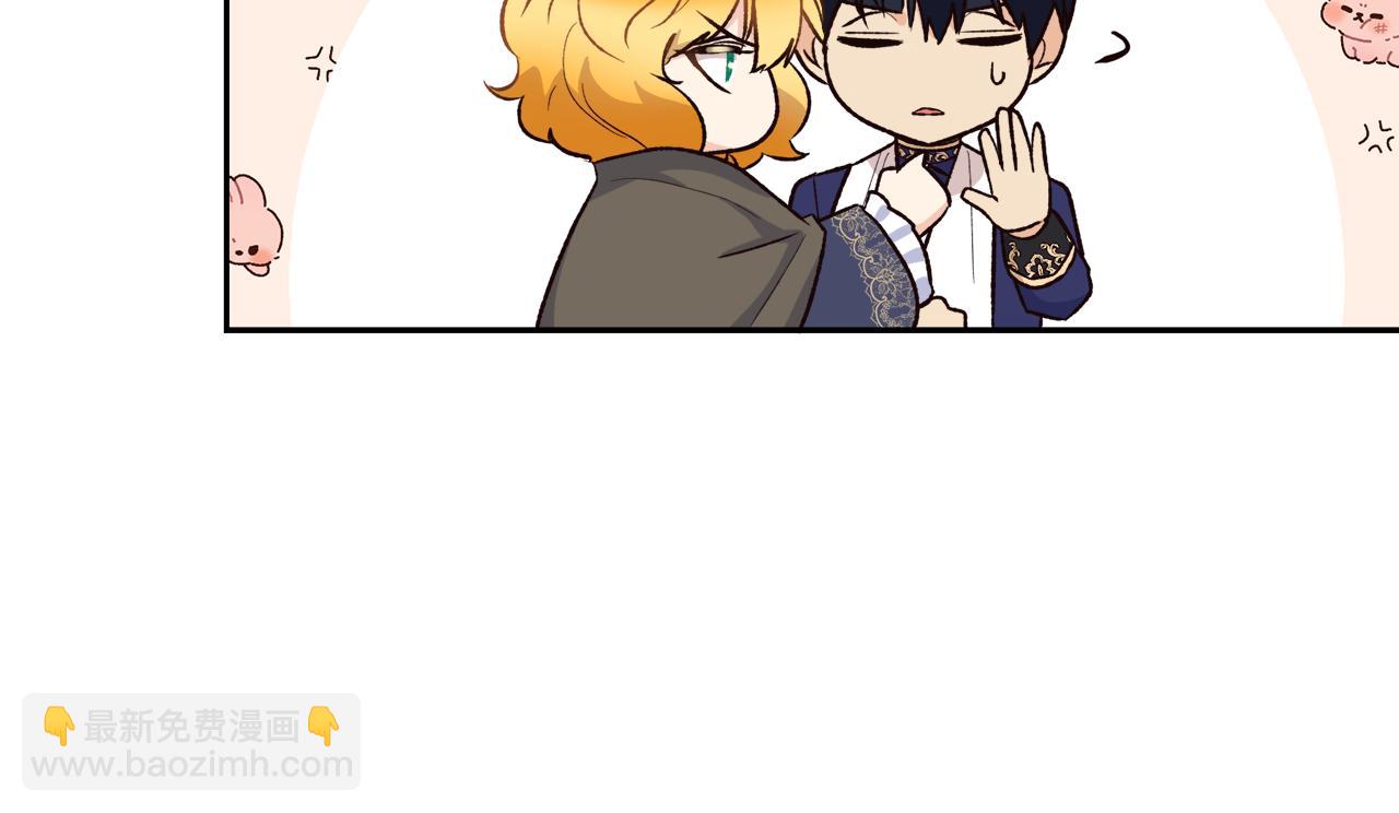 第59话 互相取暖(1/3)-第59话