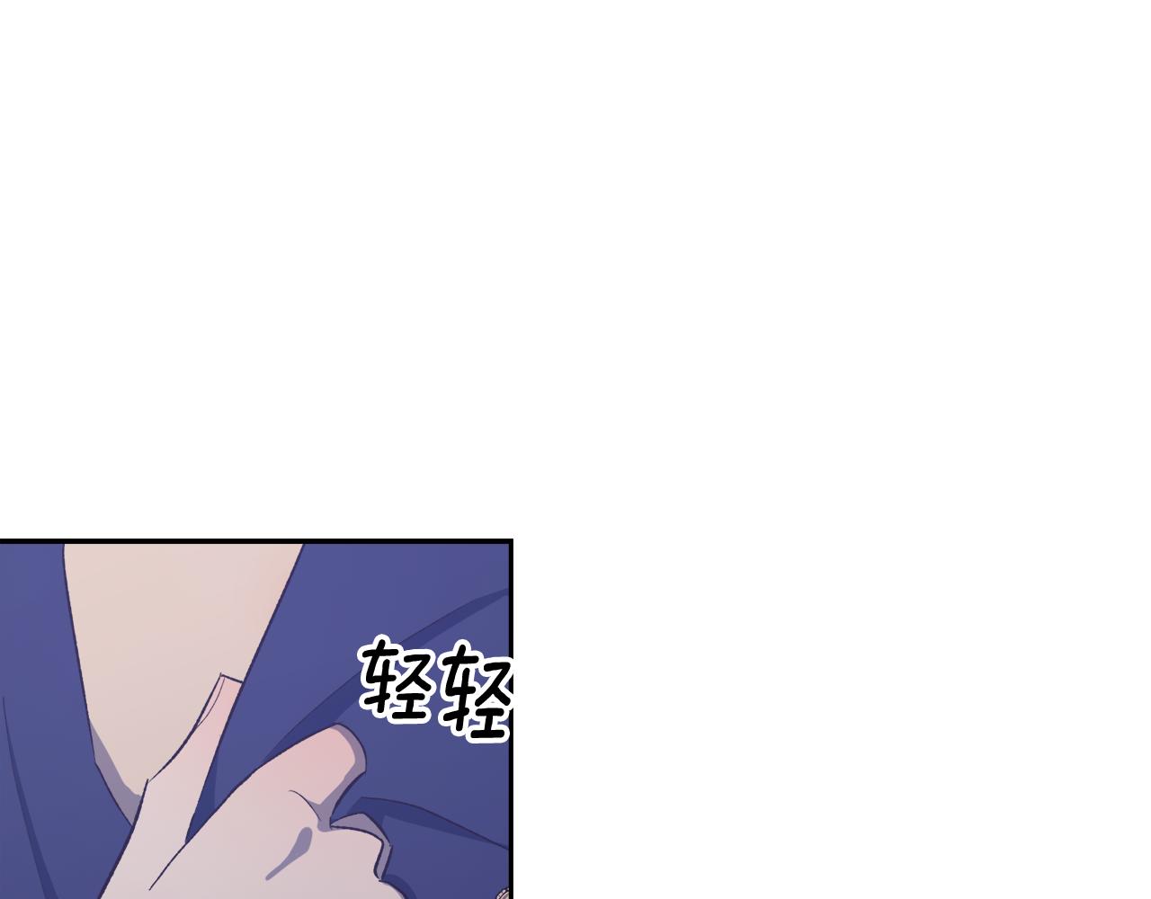 第59话 互相取暖(1/3)-第59话