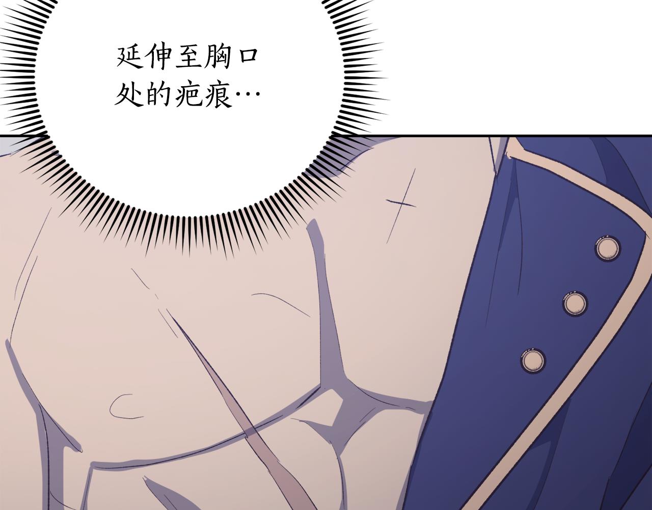 第59话 互相取暖(1/3)-第59话