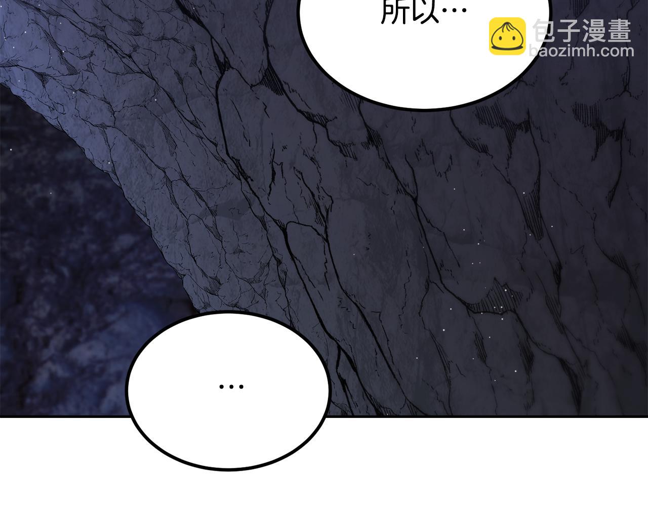 第59话 互相取暖(1/3)-第59话