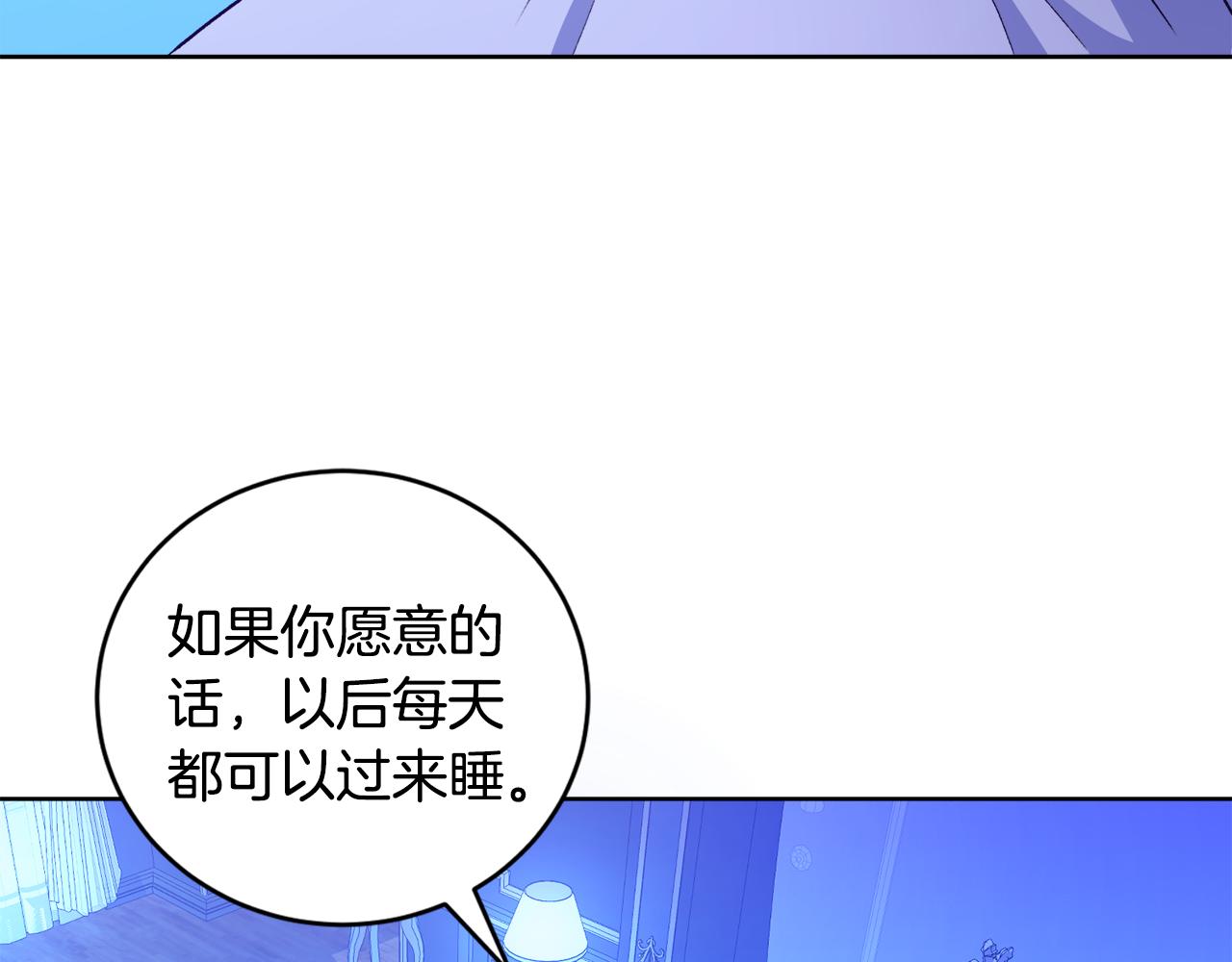 第7话 她不是贵族了(1/4)-第7话