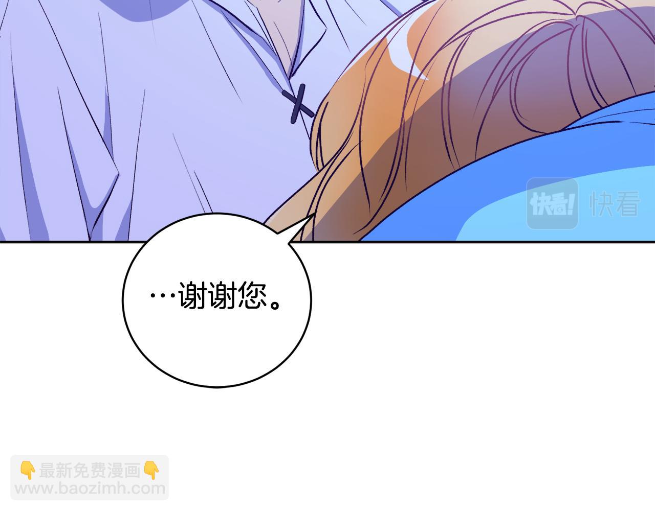 第7话 她不是贵族了(1/4)-第7话