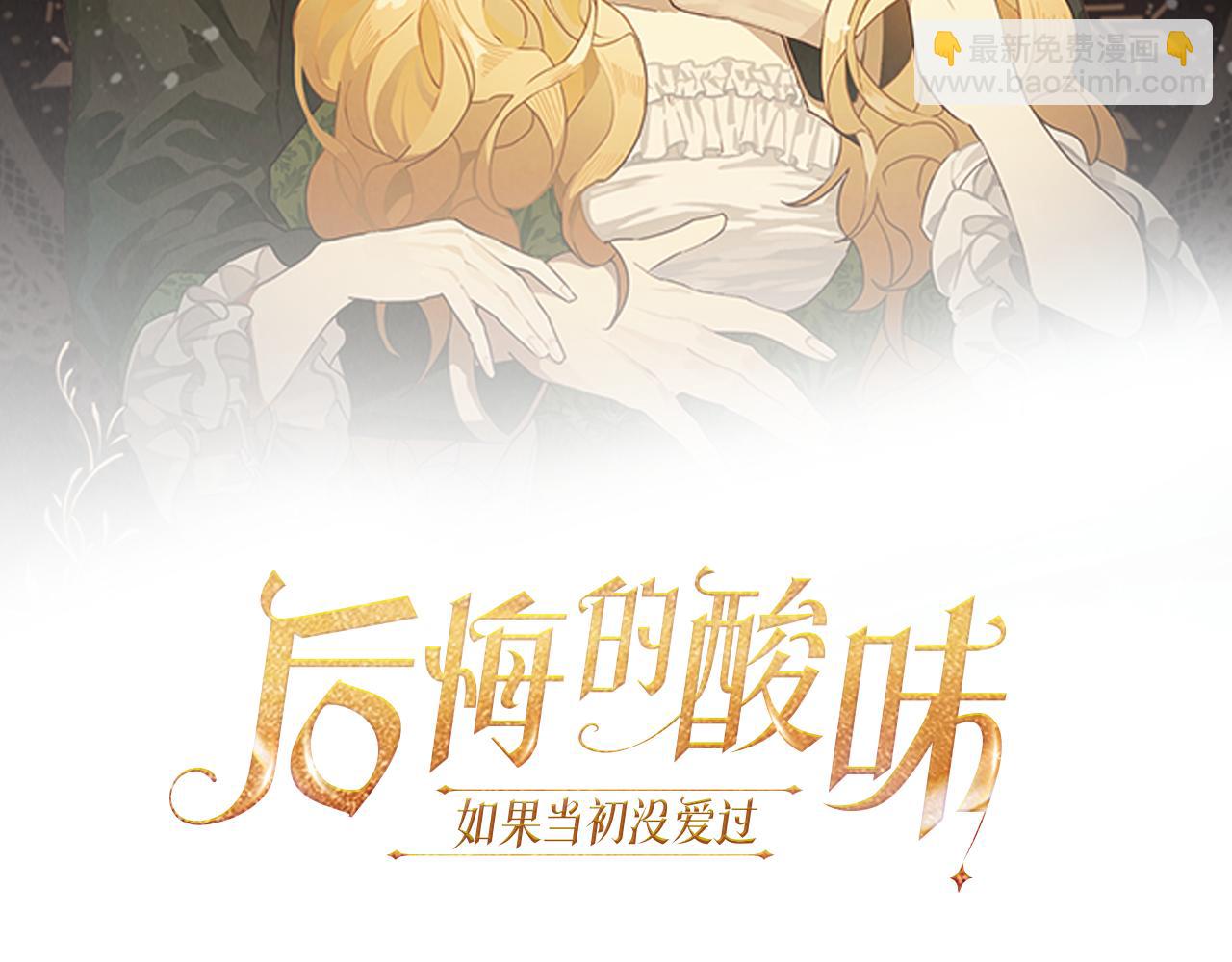 第7话 她不是贵族了(1/4)-第7话