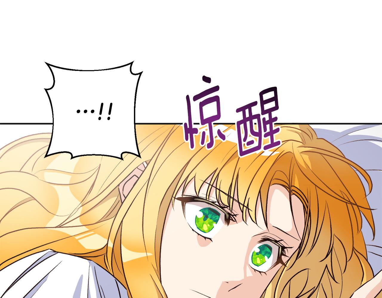 第7话 她不是贵族了(1/4)-第7话