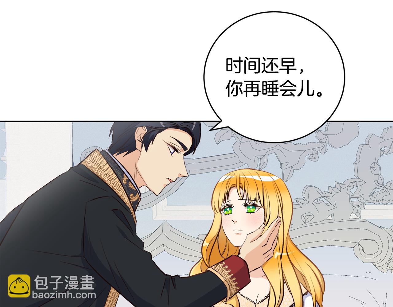 第7话 她不是贵族了(1/4)-第7话