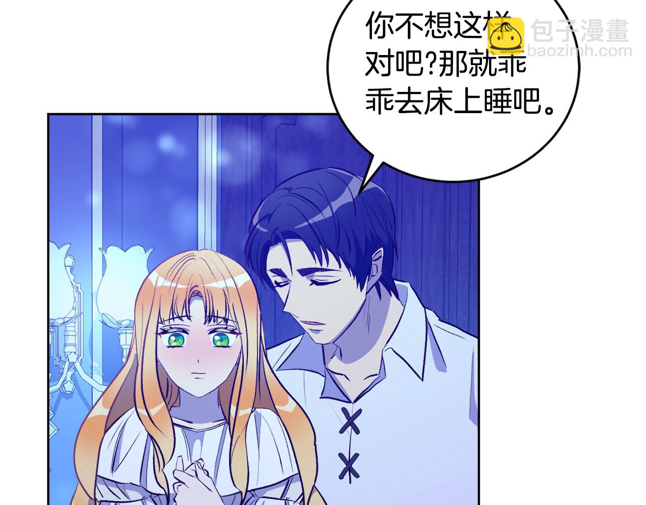 第7话 她不是贵族了(1/4)-第7话