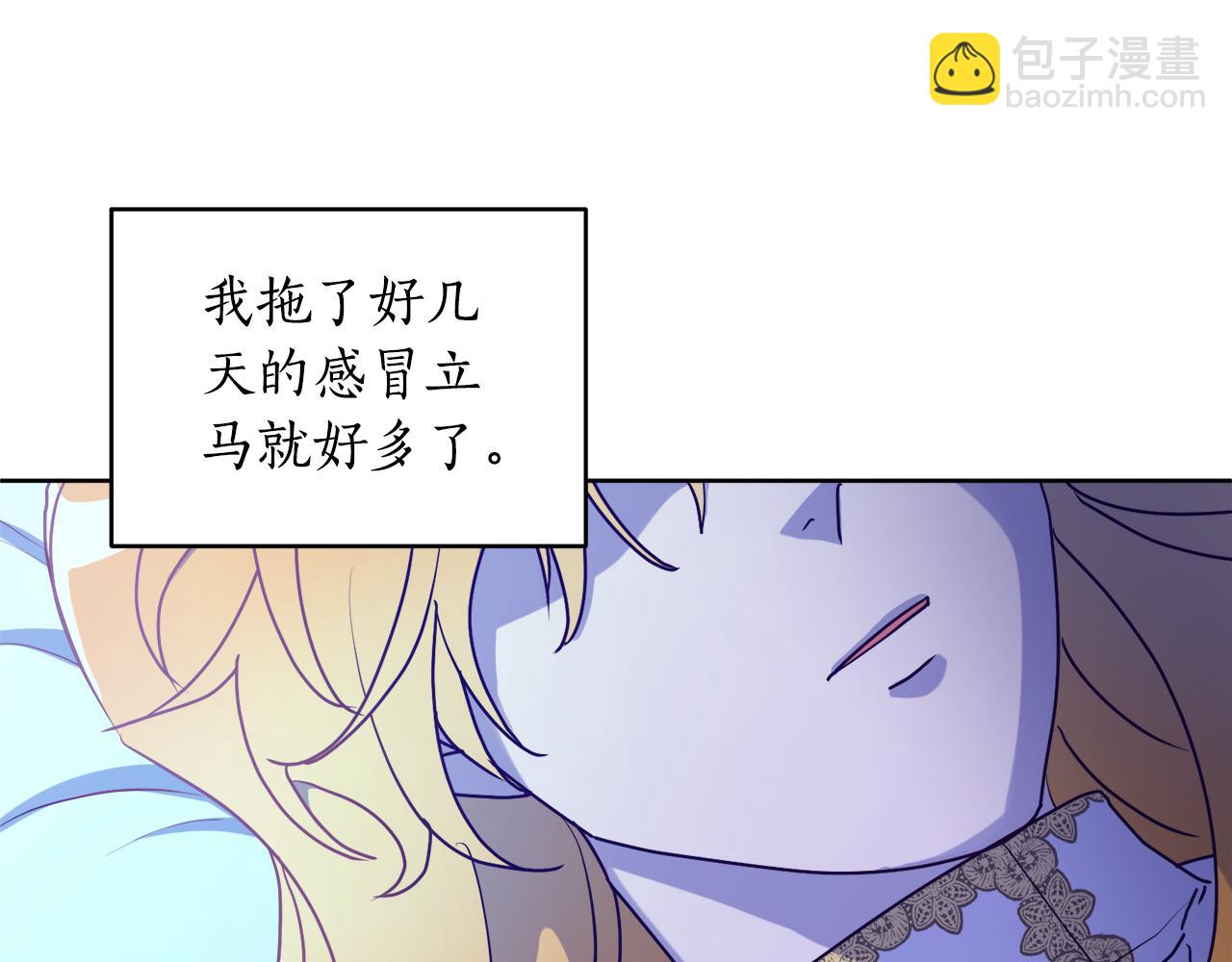 第9话 我们结婚吧(1/3)-第9话