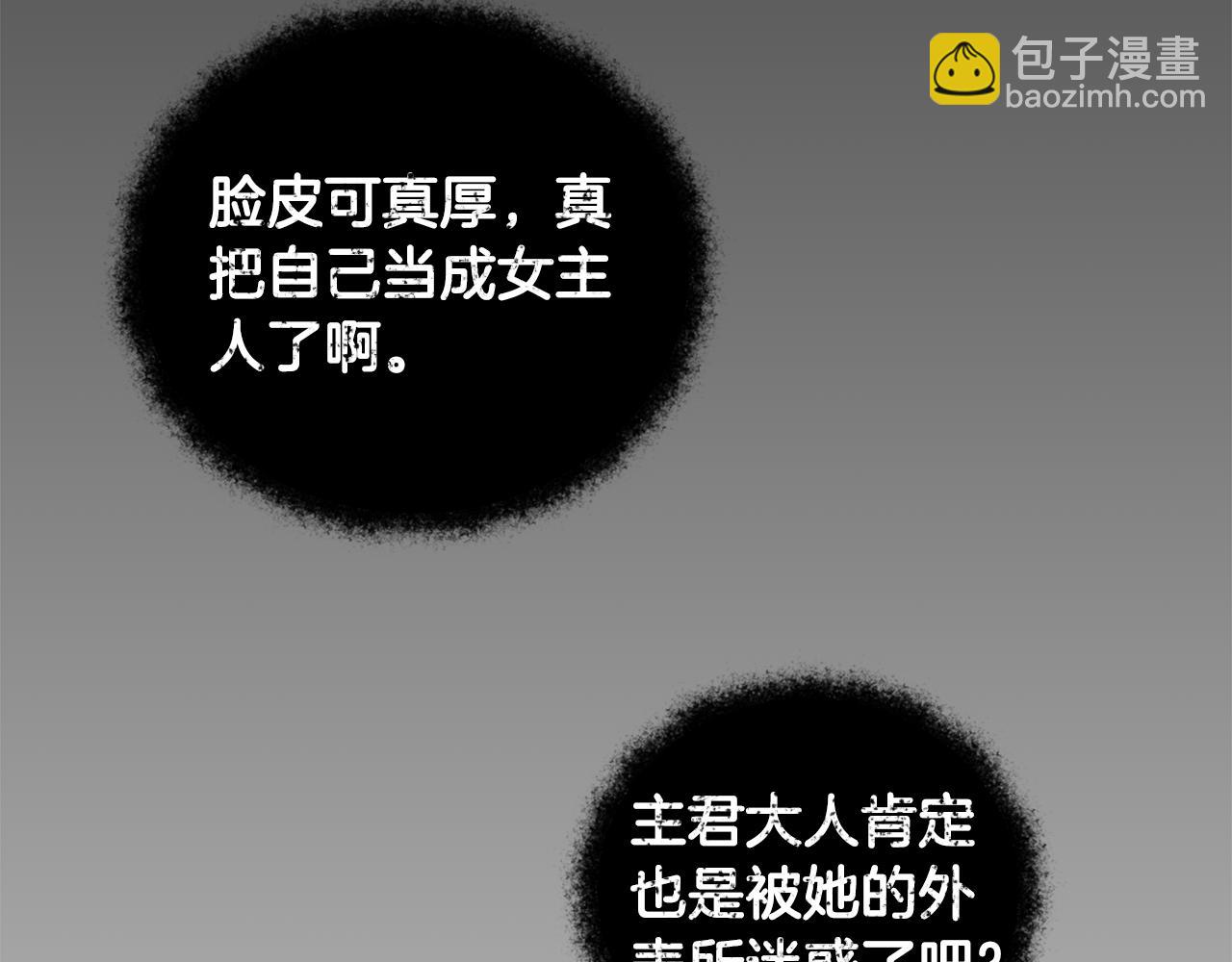 第9话 我们结婚吧(1/3)-第9话