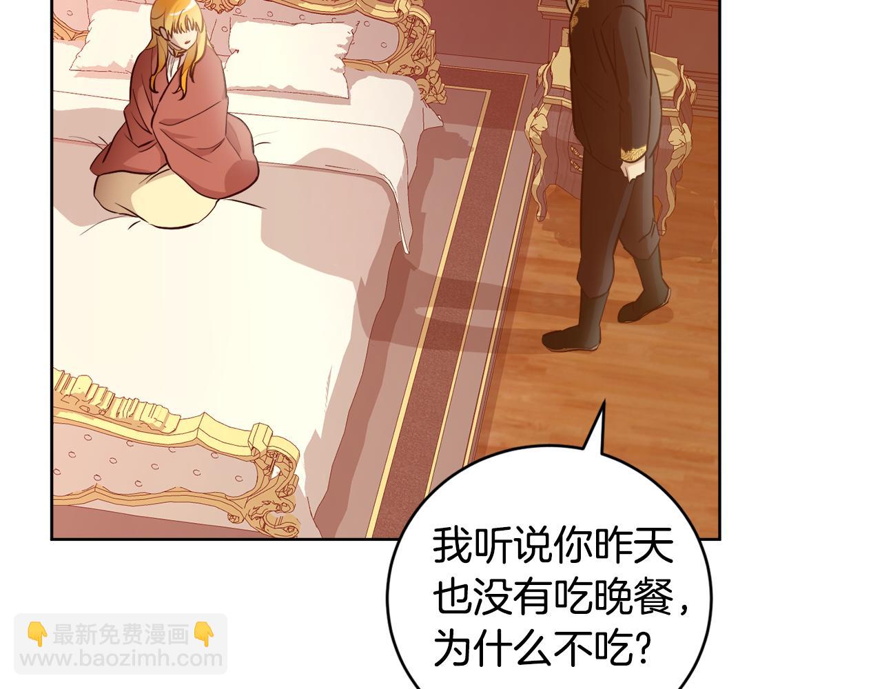 第9话 我们结婚吧(1/3)-第9话