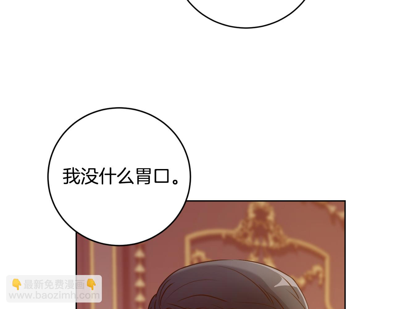 第9话 我们结婚吧(1/3)-第9话